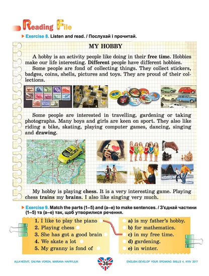 English language. We are developing smart spilting. 4th grade / Англійська мова. Розвиваємо уміння спілкування. 4 клас Алла Несвит 978-966-11-0766-2-5