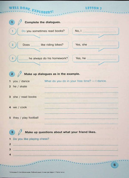 English language. Worker sews for 4th grade (to the assistance of G. Pukhti and in.) / Англійська мова. Робочий зошит для 4 класу (до підручн. Г. Пухти та ін.) Надежда Витушинская, Оксана Косован, Татьяна Холоденко 978-966-07-3912-3-6