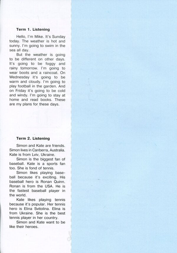 English language. Worker sews for 4th grade (to the assistance of G. Pukhti and in.) / Англійська мова. Робочий зошит для 4 класу (до підручн. Г. Пухти та ін.) Надежда Витушинская, Оксана Косован, Татьяна Холоденко 978-966-07-3912-3-4