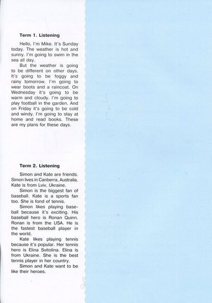 English language. Worker sews for 4th grade (to the assistance of G. Pukhti and in.) / Англійська мова. Робочий зошит для 4 класу (до підручн. Г. Пухти та ін.) Надежда Витушинская, Оксана Косован, Татьяна Холоденко 978-966-07-3912-3-4