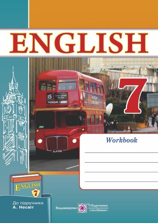 English language. Worker zoshit for 7th grade / Англійська мова. Робочий зошит для 7 класу Надежда Витушинская, Оксана Косован 9789660728875-1