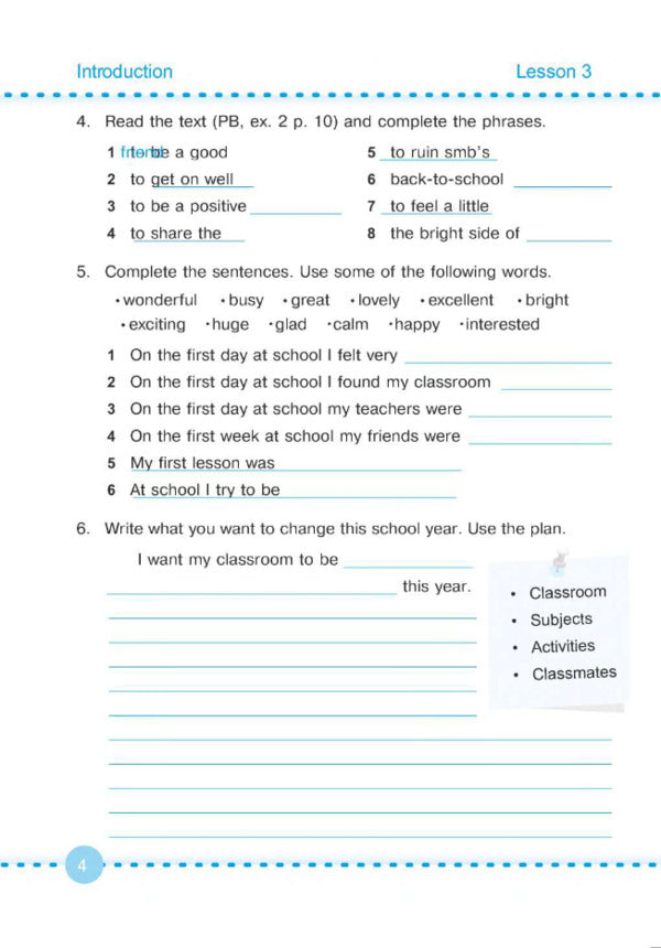 English language. Worker zoshit for 7th grade / Англійська мова. Робочий зошит для 7 класу Надежда Витушинская, Оксана Косован 9789660728875-6