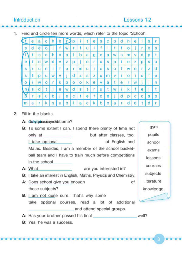 English language. Worker zoshit for 8th grade / Англійська мова. Робочий зошит для 8 класу Надежда Витушинская, Оксана Косован 9789660730724-4