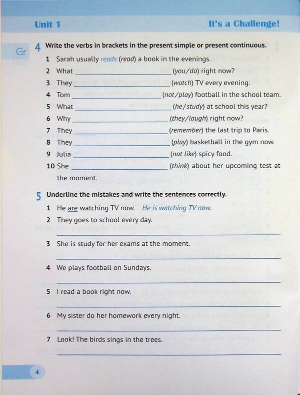 English language workbook. 7th grade / Робочий зошит з англійської мови. 7 клас Оксана Косован, Надежда Витушинская 9789660745162-4