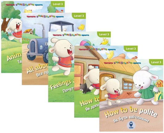 English with Brady.Level 3 (set of 5 books) / Англійська з Бреді. Level 3 (комплект з 5 книг) Кэтрин Гогбен 9786177693375-1