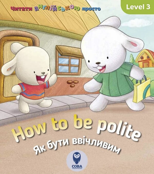 English with Brady.Level 3 (set of 5 books) / Англійська з Бреді. Level 3 (комплект з 5 книг) Кэтрин Гогбен 9786177693375-2
