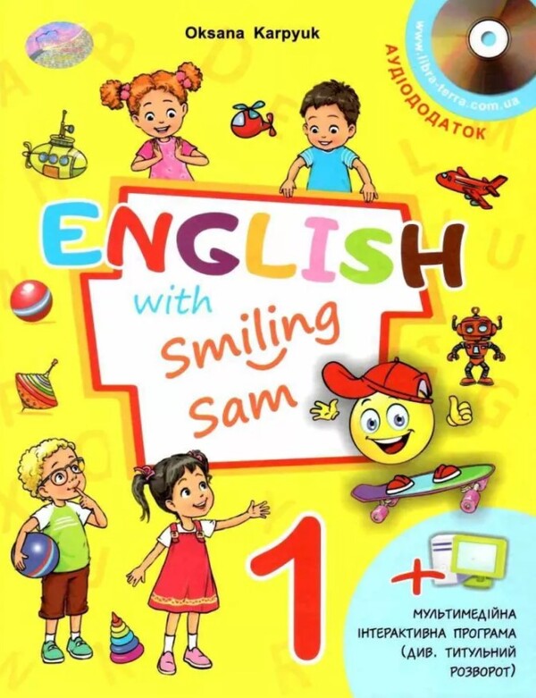 English with Smiling Sam 1 (+ audio) / English with Smiling Sam 1 (+ аудіододаток) Оксана Карпюк 9786176090960-1