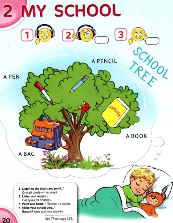 English with Smiling Sam 1 (+ audio) / English with Smiling Sam 1 (+ аудіододаток) Оксана Карпюк 9786176090960-3