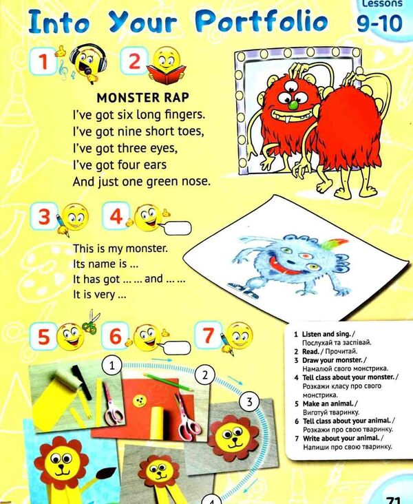 English with Smiling Sam 2 (+ audio) / English with Smiling Sam 2 (+ аудіододаток) Оксана Карпюк 978-617-609-100-4-6