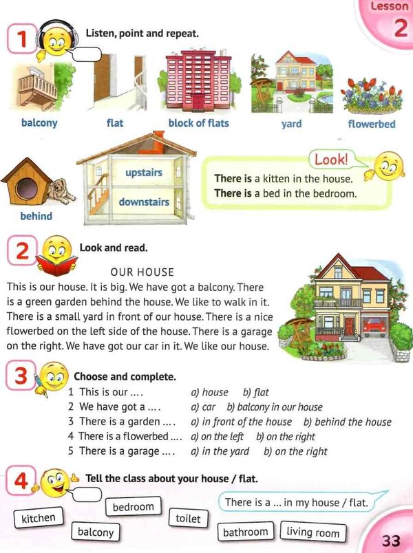 English with Smiling Sam 4 (+audio support) / English with Smiling Sam 4 (+аудіосупровід) Оксана Карпюк 978-617-609-119-6-6