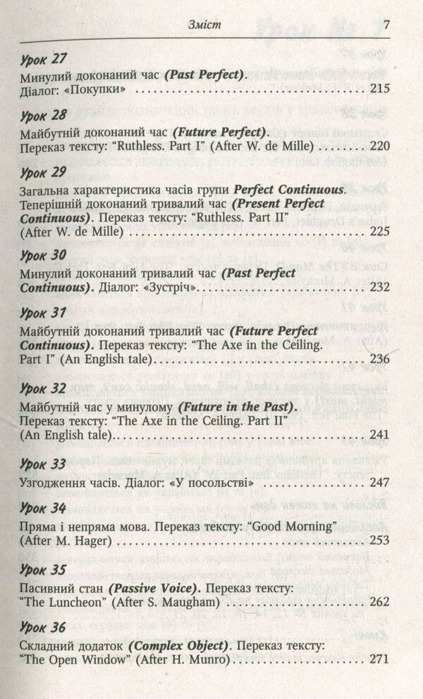 English without a tutor / Англійська без репетитора Олег Оваденко 978-966-498-496-3-6