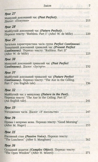 English without a tutor / Англійська без репетитора Олег Оваденко 978-966-498-496-3-6