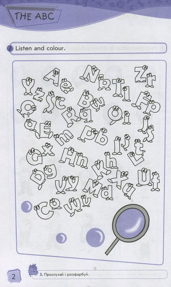 Enjoy English. Activity Book. Level 2 / Enjoy English. Activity Book. Level 2 Марина Куварзина 978-617-09-2550-3-4