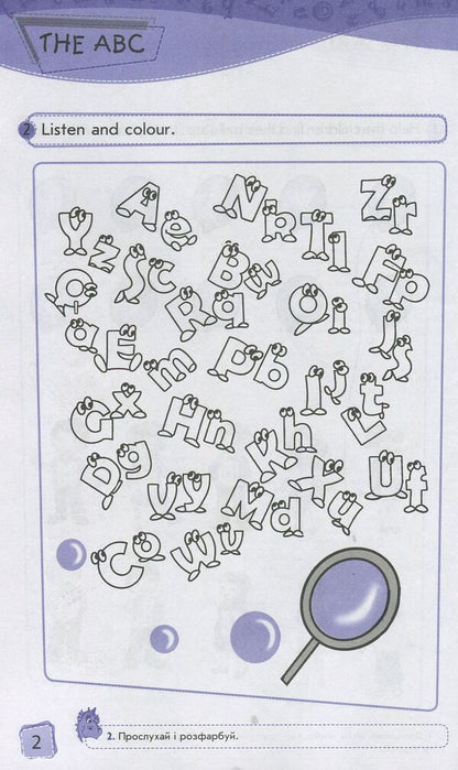 Enjoy English. Activity Book. Level 2 / Enjoy English. Activity Book. Level 2 Марина Куварзина 978-617-09-2550-3-4