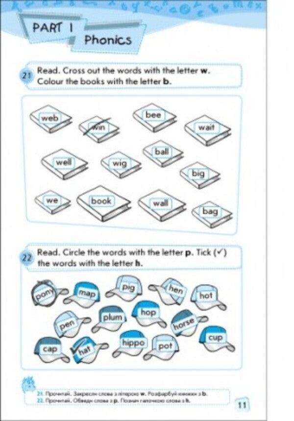 Enjoy English. Reader. Level 2 / Enjoy English. Reader. Level 2 Марина Куварзина 978-617-09-1300-5-3