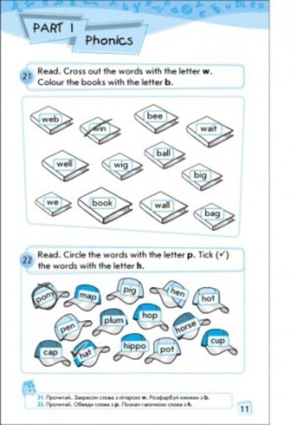 Enjoy English. Reader. Level 2 / Enjoy English. Reader. Level 2 Марина Куварзина 978-617-09-1300-5-3