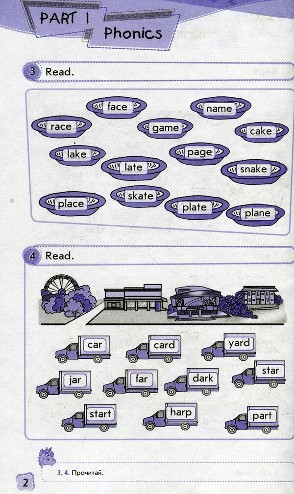 Enjoy English. Reader. Level 2 / Enjoy English. Reader. Level 2 Марина Куварзина 978-617-09-1300-5-6