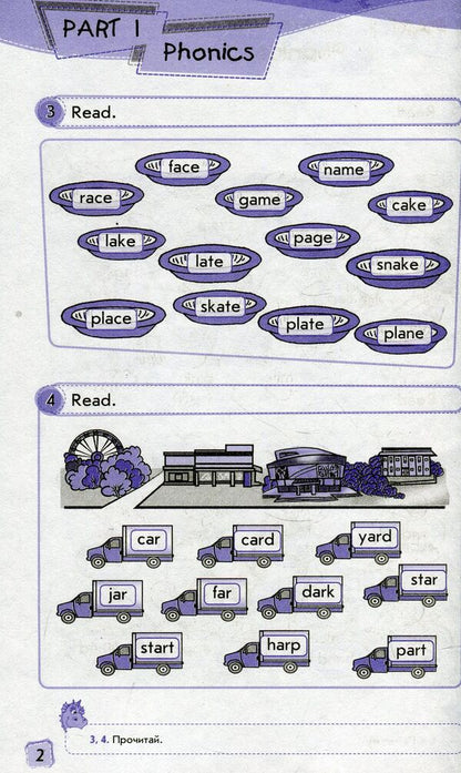 Enjoy English. Reader. Level 2 / Enjoy English. Reader. Level 2 Марина Куварзина 978-617-09-1300-5-6