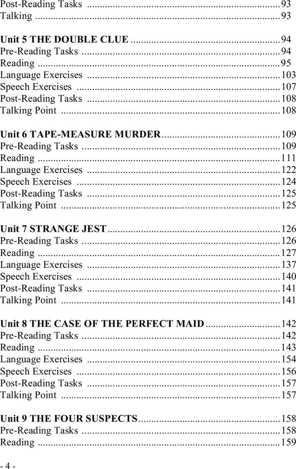 Enjoy Your Reading. Basic guide to home reading / Enjoy Your Reading. Навчальний посібник з домашнього читання О. Бидная, М. Сивкова 978-617-7320-24-0-6