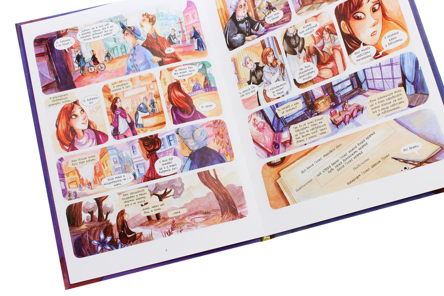 Enola Holmes is prosecuting the case.Double disappearance.Book 1 / Справу веде Енола Голмс. Подвійне зникнення. Книга 1 Серена Бласко 978-617-09-6091-7-5