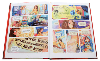 Enola Holmes is prosecuting the case.The secret of white poppies.Book 3 / Справу веде Енола Голмс. Таємниця білих маків. Книга 3 Серена Бласко 978-617-09-6093-1-5