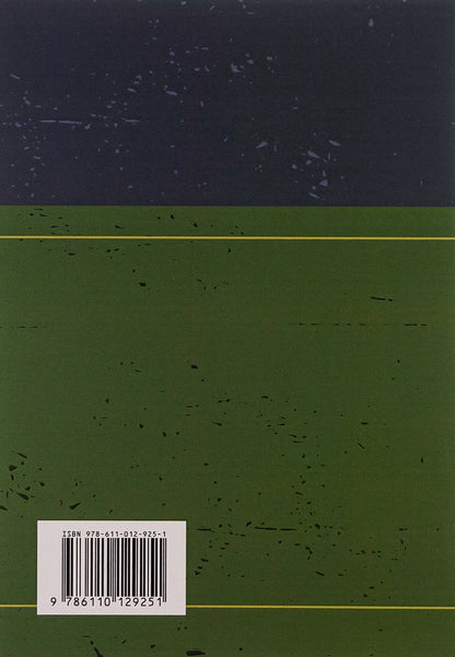 Ensuring The Psychological Stability Of Servicemen In Combat Conditions / Забезпечення психологічної стійкості військовослужбовців в умовах бойових дій Oleg Kokun, Viktoria Moroz, Natalia Lozinskaya, I. Pyshko, Vladyslav Klochkov / Олег Кокун, Вікторія Мороз, Наталія Лозінська, І. 9786110129251-2