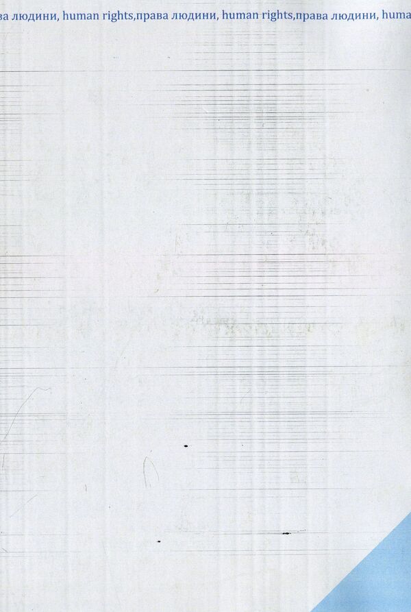 Ensuring public order in secondary educational institutions of Ukraine / Забезпечення публічного порядку в середніх навчальних закладах України Дмитрий Задаля 978-966-373-888-8-2