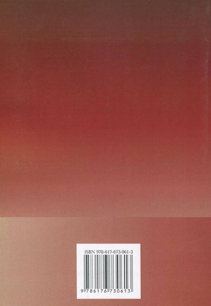 Enterprise reporting / Звітність підприємств Светлана Левицкая 978-617-673-061-3-2