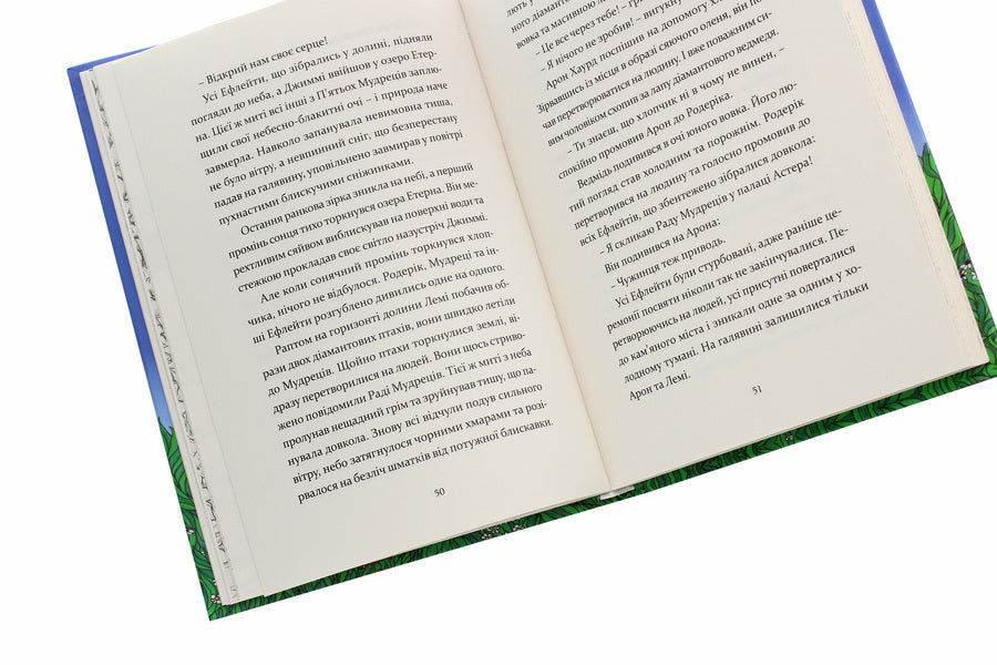 Ephletes The valley of Lake Eterna / Ефлейти. Долина озера Етерна Екатерина Лазирко 978-617-614-316-1-6