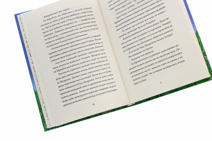 Ephletes The valley of Lake Eterna / Ефлейти. Долина озера Етерна Екатерина Лазирко 978-617-614-316-1-6