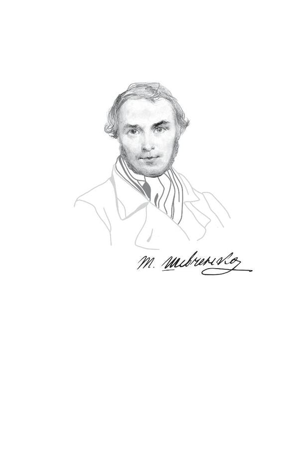 Epistolary of Taras Shevchenko.In 2 books.Book 1. 1839-1857. / Епістолярій Тараса Шевченка. У 2 книгах. Книга 1. 1839-1857 рр. Тарас Шевченко 978-966-03-9124-6, 978-966-03-9123-9, 978-966-03-8951-9-5