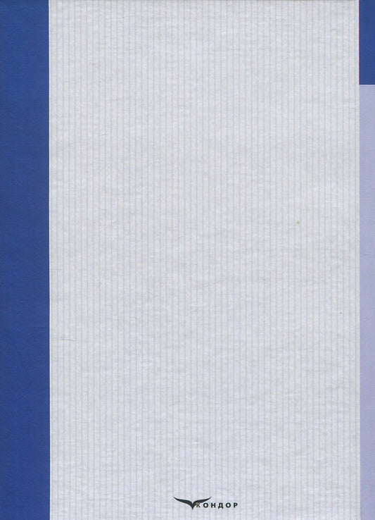 Equipment of restaurant establishments / Устаткування закладів ресторанного господарства В. Доценко, В. Губеня 978-617-7458-03-5-2