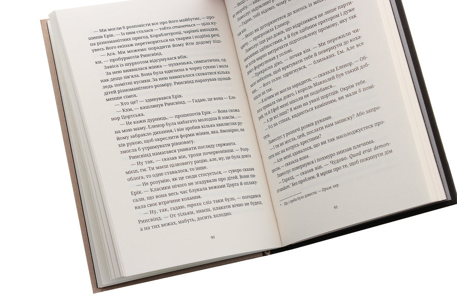 Eric / Ерік Терри Пратчетт 978-617-679-773-9-5