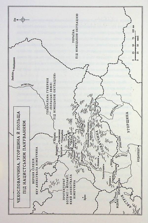 Escape master. The man who escaped from Auschwitz to warn the world / Майстер утечі. Людина, яка втекла з Аушвіцу, щоб попередити світ Джонатан Фридленд 978-617-8286-46-0-6