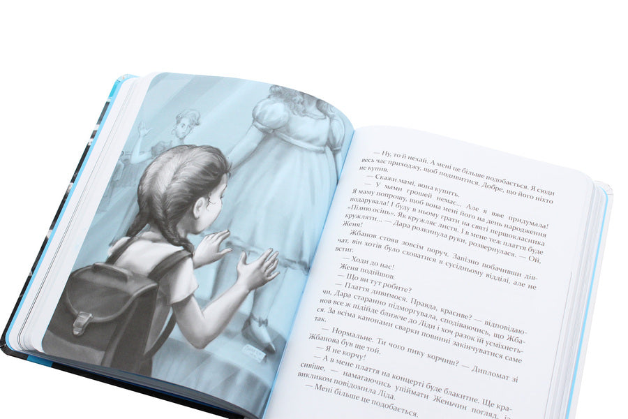 Espressivo / Espressivo Татьяна Корниенко 978-966-915-286-2-5