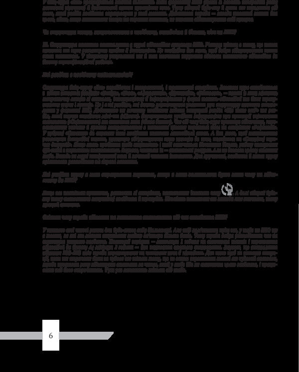 Essay: blitz course / Есе: бліц-курс Ирина Голодюк 978-617-7236-17-6-6