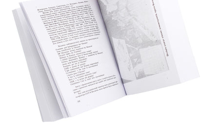 Essay on the history of the Liberation League of Ukraine / Нарис історії Ліги Визволення України  978-611-01-1959-7-5
