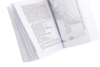Essay on the history of the Liberation League of Ukraine / Нарис історії Ліги Визволення України  978-611-01-1959-7-6