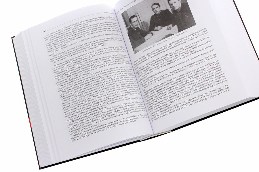 Essay on the history of the OUN 1920-1939 / Нарис історії ОУН 1920-1939 Петр Мирчук -6