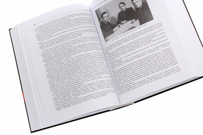 Essay on the history of the OUN 1920-1939 / Нарис історії ОУН 1920-1939 Петр Мирчук -6