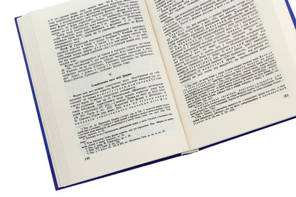 Essays on Ukrainian syntax / Нариси з української синтакси Сергей Смеречинский 978-966-489-555-9-6