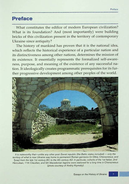 Essays on the history of Ukraine. Essays of the history of Ukraine / Нариси з історії України. Essays of the history of Ukraine Игор Смешко 978-966-986-541-0-4
