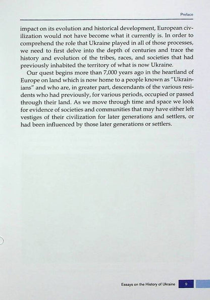 Essays on the history of Ukraine. Essays of the history of Ukraine / Нариси з історії України. Essays of the history of Ukraine Игор Смешко 978-966-986-541-0-6