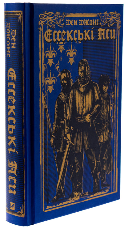 Essex Hounds / Ессекські Пси Дэн Джонс 978-617-17-0576-0-3