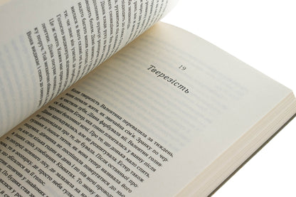 Esther rooms / Кімнати Естер Мария Олекса 978-617-8517-36-6-5