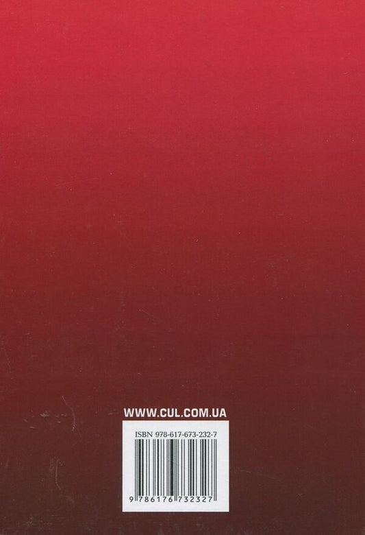 Ethics. Aesthetics / Етика. Естетика  978-617-673-232-7-2