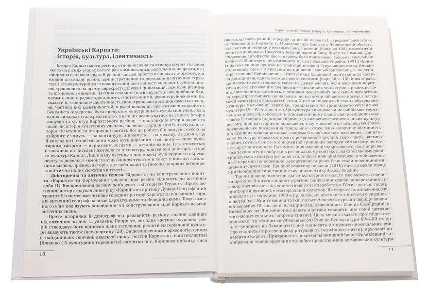 Ethnographic groups of Ukrainians of the Carpathians.Fights / Етнографічні групи українців Карпат. Бойки  978-966-03-9305-9-4