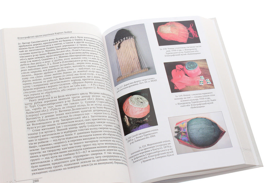 Ethnographic groups of Ukrainians of the Carpathians.Fights / Етнографічні групи українців Карпат. Бойки  978-966-03-9305-9-5