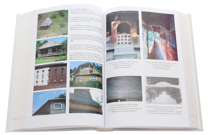 Ethnographic groups of Ukrainians of the Carpathians.Fights / Етнографічні групи українців Карпат. Бойки  978-966-03-9305-9-6