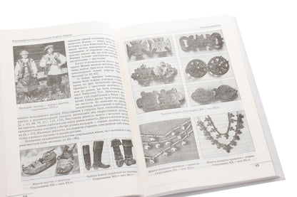 Ethnographic groups of Ukrainians of the Carpathians.Hutsul / Етнографічні групи українців Карпат. Гуцули  978-966-03-9331-8-5